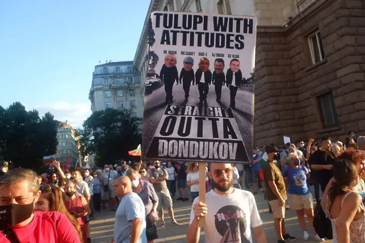 Как в Германия информират за протестите в България?