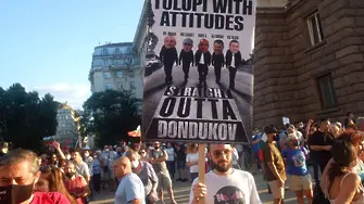 Как в Германия информират за протестите в България?