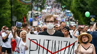 Хиляди протестираха срещу ареста на руския губернатор Сергей Фургал