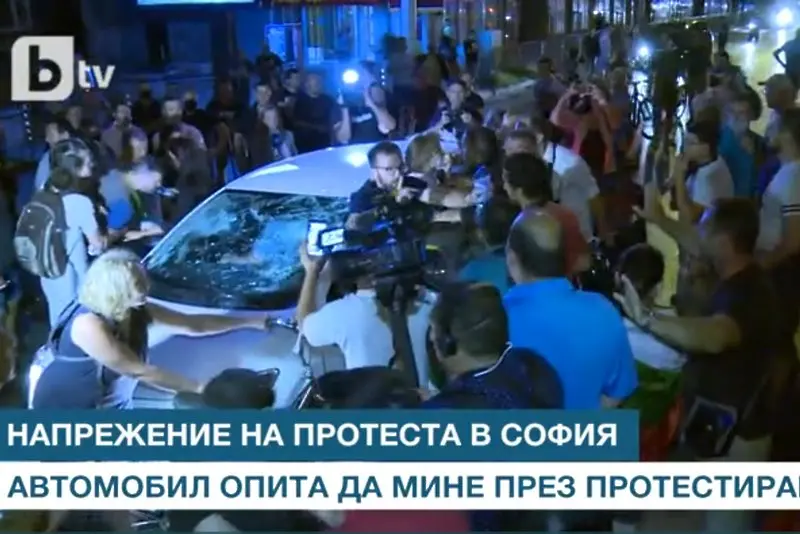Протестиращи изпотрошиха автомобил в София