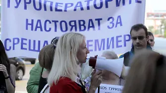 Туроператори на протест, Ангелкова заявила, че няма да направи нищо за тях