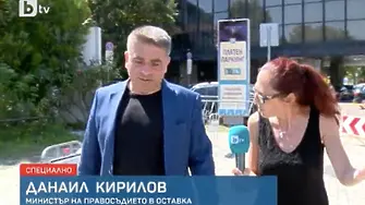 Данаил Кирилов подава оставка като депутат