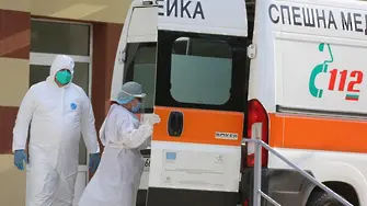 Двама пациенти починаха, докато чакаха за прием в COVID отделение в Пловдив