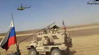 Вижте как руски военен конвой напада американски в Сирия (ВИДЕО)