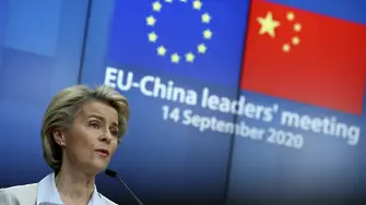 ЕС: Китай да вдигне бариерите пред пазара на цифровите технологии