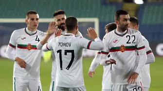 България е в четвърта урна на жребия за Мондиал 2022