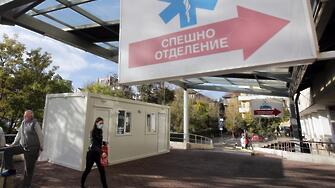 Няма да коментирам последните данни за развитието на пандемията в