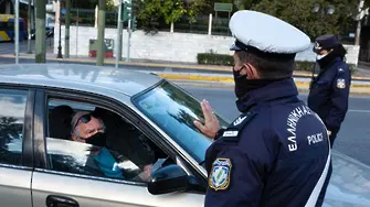 300€ глоба в Гърция, ако сте в колата без маска или повече от 3-ма
