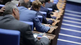 В края на мандата си депутатите с дългове за 30 млн. лв.