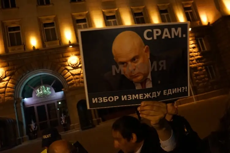 Закриване на спецсъда, без политическа квота във ВСС, отстраняване на Гешев