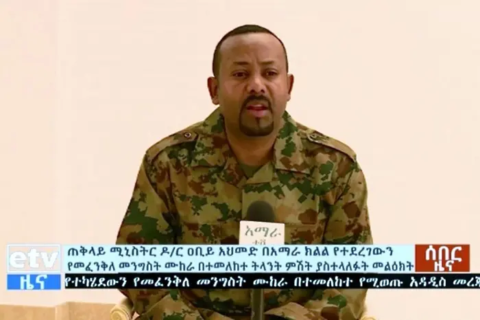 Етиопските правителствени войски стреляха по конвой на ООН