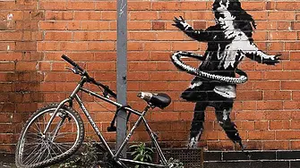 Откраднаха колелото, част от графит на Банкси