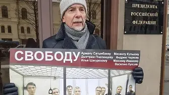 Русия обяви 79-годишен правозащитник за 