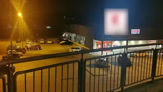 Въоръжен грабеж в супермаркет в Сандански