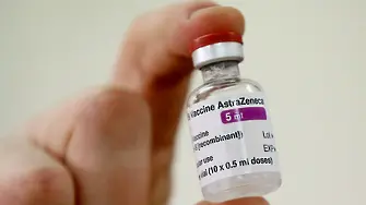 Румъния временно замразява ваксинацията с „АстраЗенека“, Испания и Франция я продължават