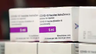 AstraZeneca - задължена не да произведе ваксини, а да положи усилия