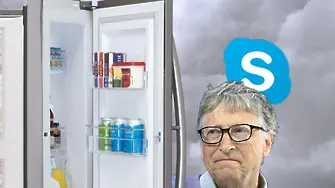 Бай Гейтс и чиповете в хладилника с транспортен дефект