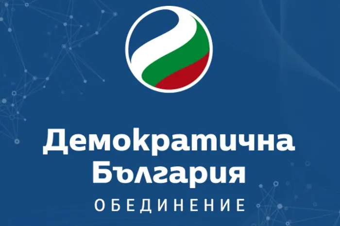 “Демократична България” с план за рестарт на правовия ред и радикална модернизация