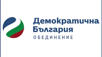 „Демократична България“: ЦИК бави жалбата за видеоизлъчването и мишкува в интерес на поръчителите си