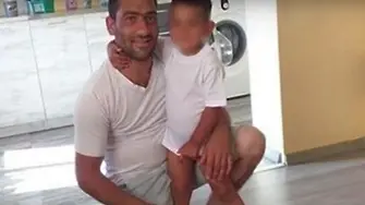 Издирват 5-годишно дете и баща му