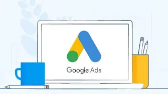 Google ще спре да ни таргетира с реклама