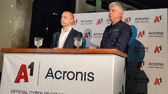 Acronis и A1 България в партньорство за нов облачен дейта център в София