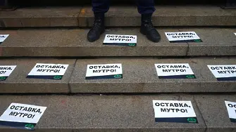Протести срещу главния прокурор. Искането е непроменено: оставката на Гешев