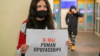 МВнР призова беларуският опозиционер Роман Протасевич да бъде освободен