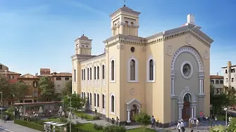 Започна възстановяването на синагогата във Видин
