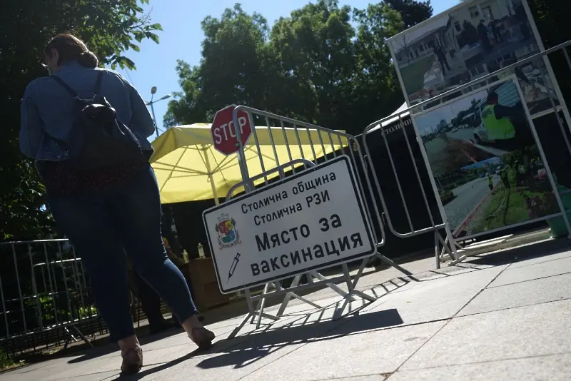 Ваксинацията в София: от парковете отива в моловете