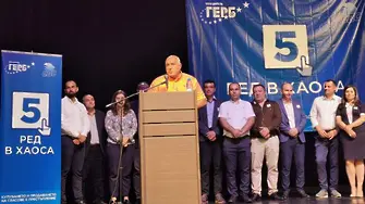 Бойко Борисов в Бургас: Това ще бъдат първите частни избори в България