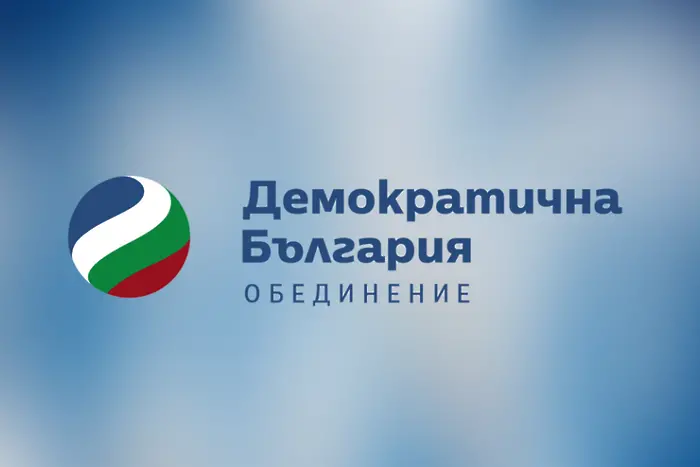 “Демократична България” настоява за гаранции за независима проверка на машините за гласуване