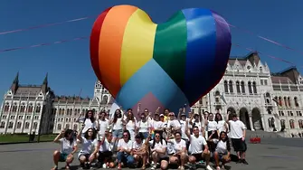 Брюксел погна Унгария и Полша заради ЛГБТ