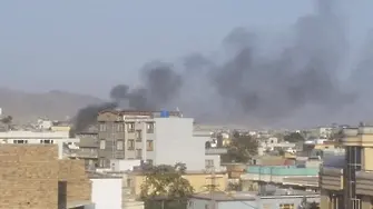 Ракета удря квартал в Кабул. US дрон убива камикадзета  (ВИДЕО)