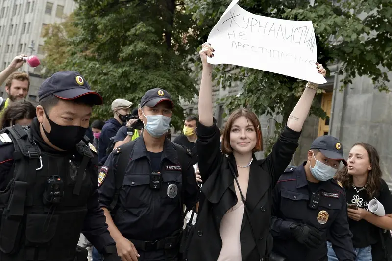 Руската полиция задържа журналисти на протест в подкрепа на 