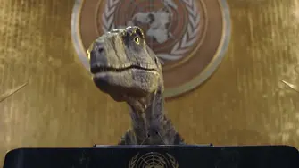 Говорещ динозавър нахлу в ООН (ВИДЕО)