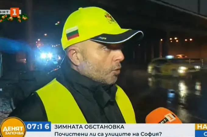 Бившият главсек на МВР е доволен от почистените улици на София