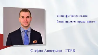 АКФ: Как млад депутат от ГЕРБ подобри резултата на Тодор Живков