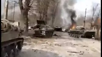 Украинците разбиват руска бронирана колона край Киев (ВИДЕО)