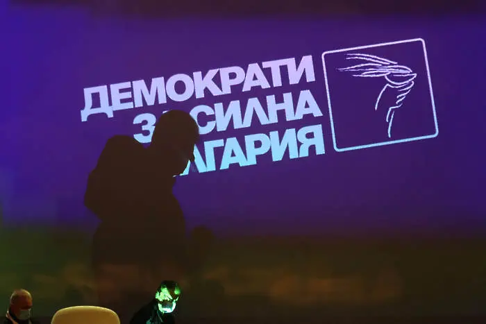 ДСБ избира лидер. Атанасов призна: ПП изсмукала електората (СНИМКИ)