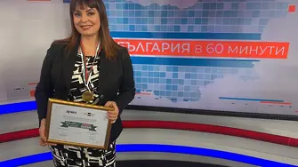 Мариана Векилска и екипът на „България в 60 минути“ с отличие „Достойните българи”