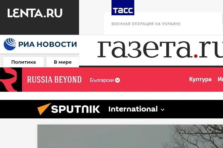 Руските сайтове - блокирани у нас от доставчиците или жертви на DDOS атака?