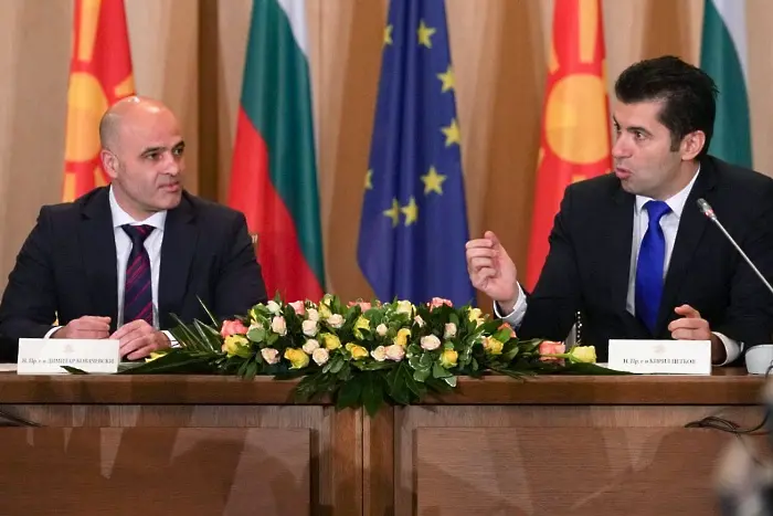 Вижте проекта за двустранен протокол между България и Северна Македония