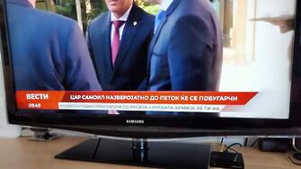 Медиите в Скопие осъмнаха с тревожни заглавия Во петок ќе им