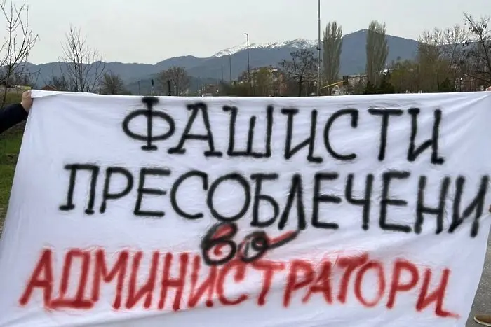 Кирил Петков откри български клуб в Битоля и призова да загърбим разликите с РСМ