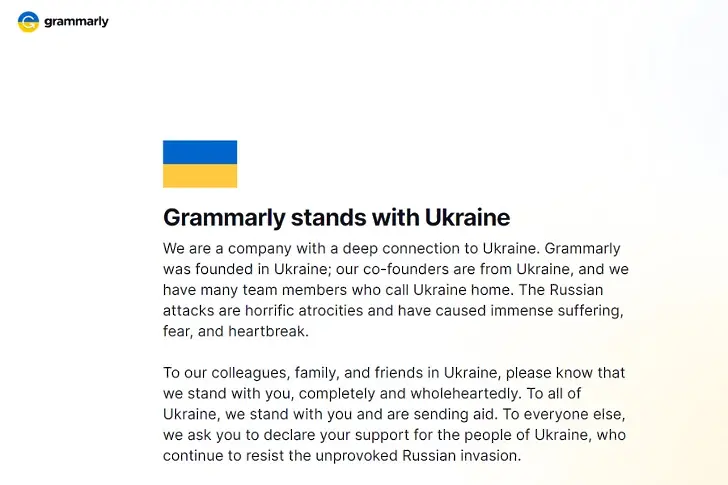 Украинската Grammarly дарява всичките си печалби от Русия