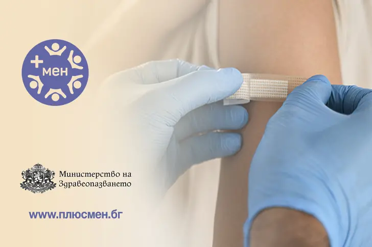 Стартира информационна кампания за ваксинацията срещу COVID-19