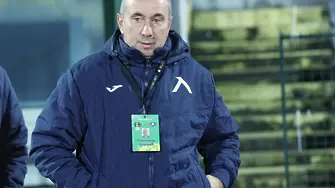 Напуска ли Станимир Стоилов българския футбол