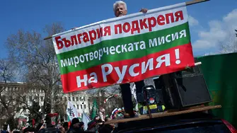 Вдигнете гащите и бъдете българи!