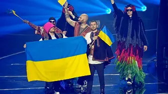 Украйна спечели 